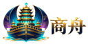 商舟